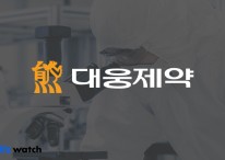 대웅제약 '펙수클루' 누적 매출 1000억원 돌파