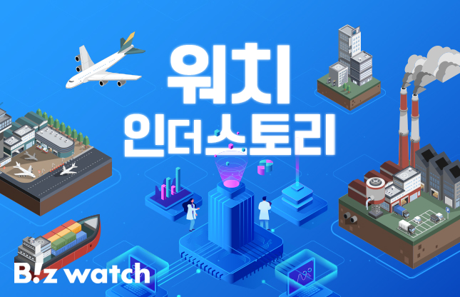 뉴스 썸네일