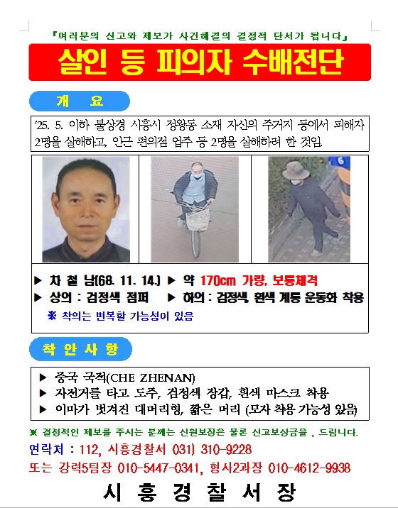 뉴스 썸네일