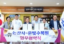 '논산형 치유관광의 새 장'… 논산 온빛수목원, 감성 정원으로 재탄생