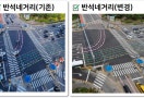 대전 서북부 상습정체구간 '구조개선' 추진에… 일부 교통 분산 효과