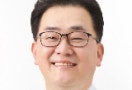 [여론광장] 충남대·공주대 글로컬대학 선정에 부쳐