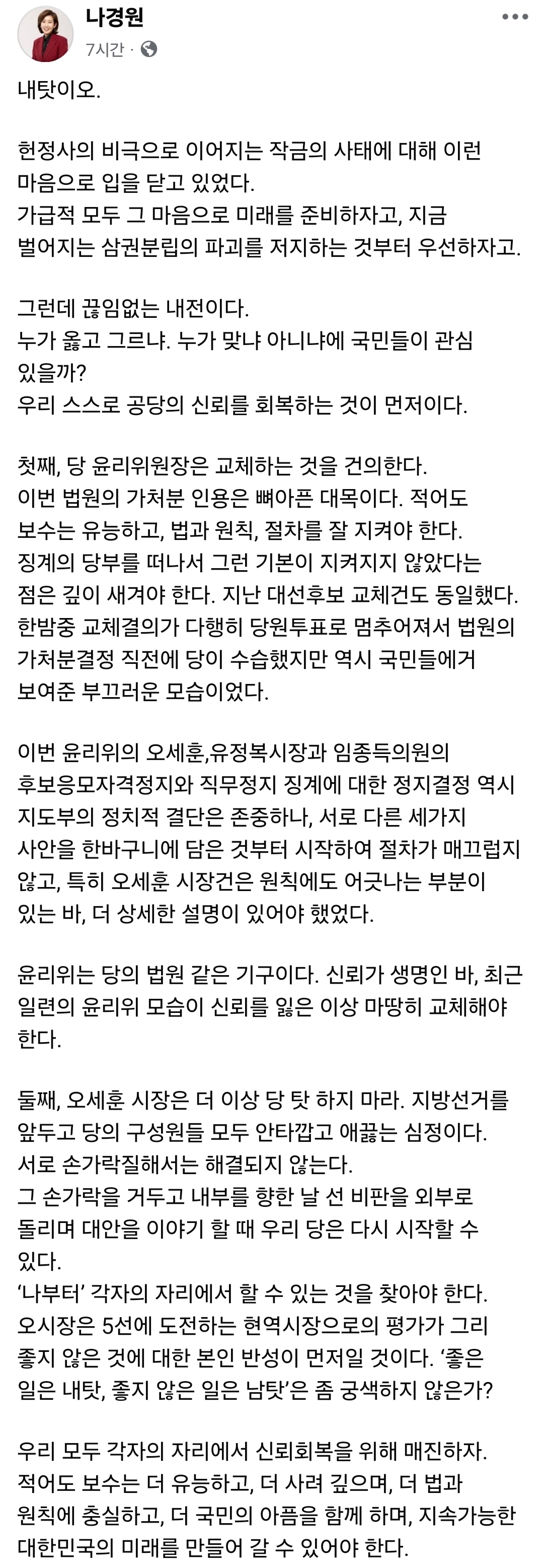뉴스 썸네일