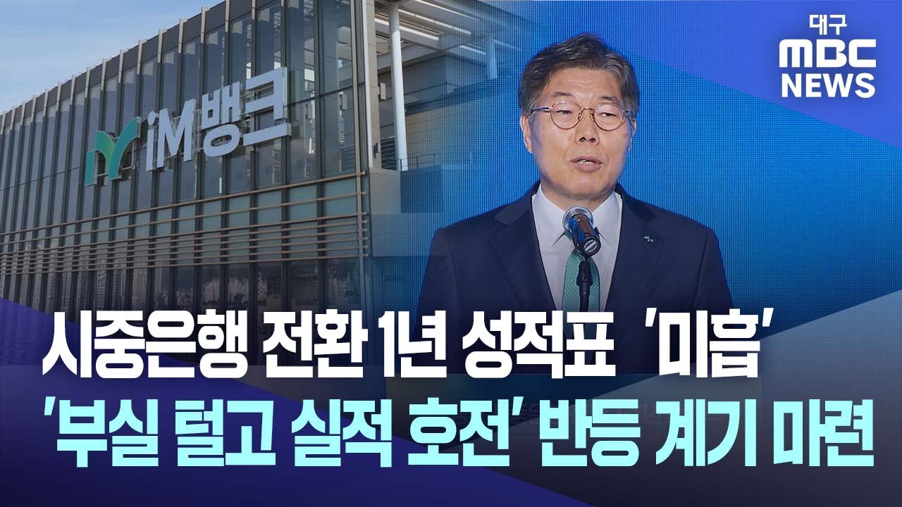 뉴스 썸네일