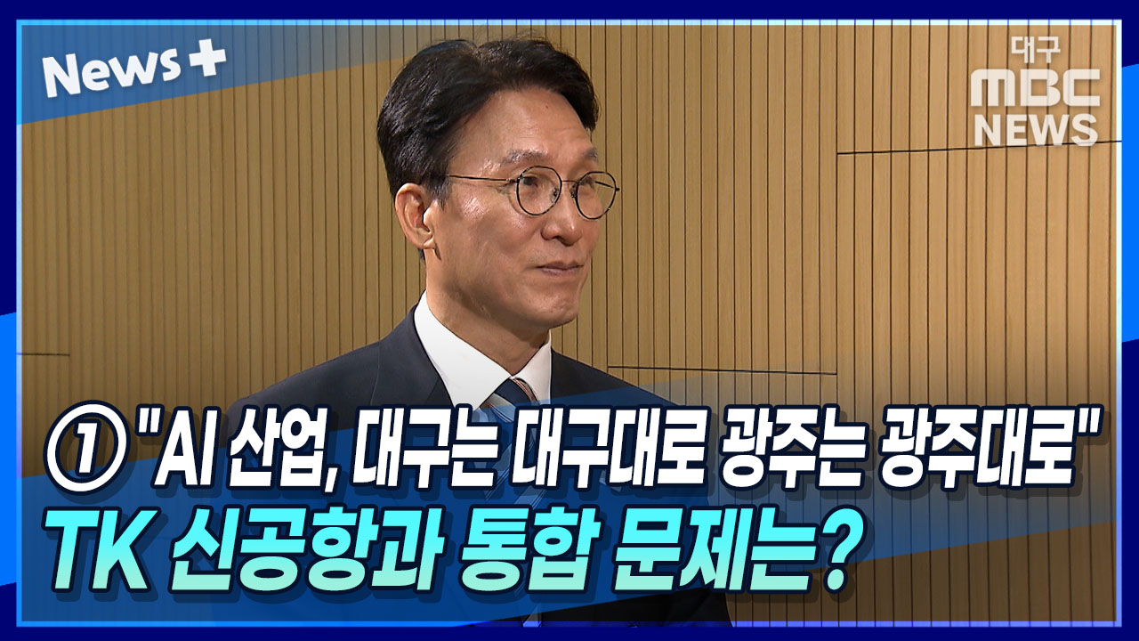 뉴스 썸네일