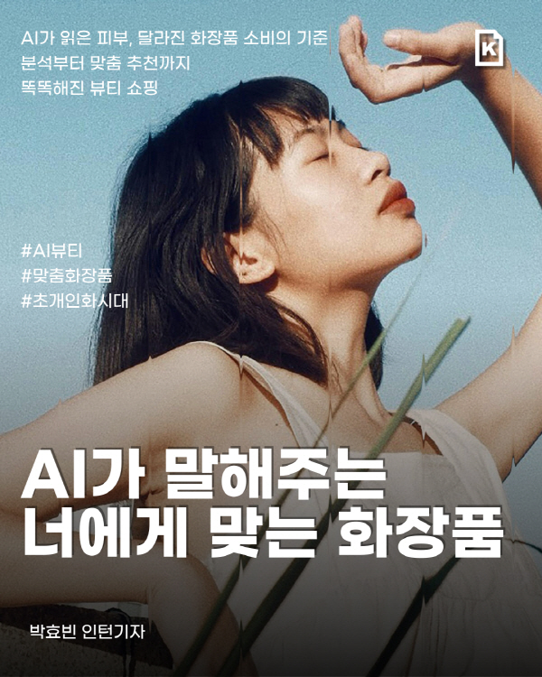 뉴스 썸네일