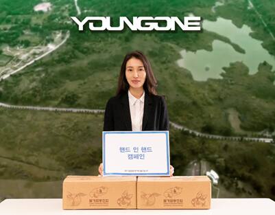 뉴스 썸네일