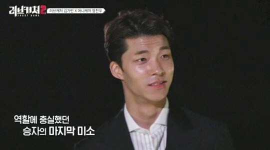 ‘러브캐처2’ 정찬우 심경글 “악성 루머·욕 자제 부탁”