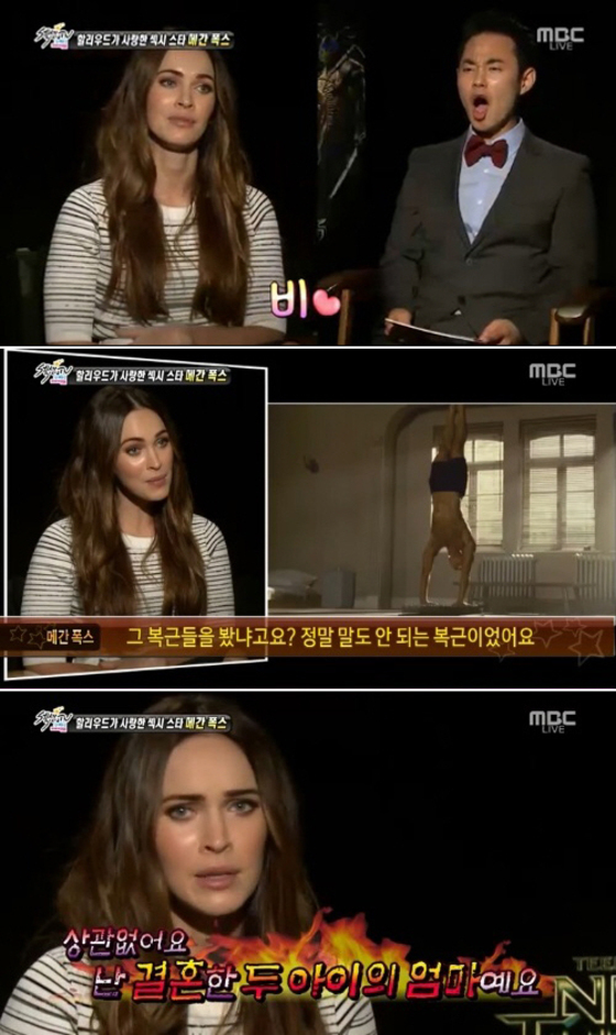 ‘닌자어쌔신’ 비 몸매 보고 메간 폭스가 했던 말