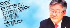 수원시의회, 노동이사제 도입방안 의정토론회 개최