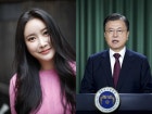 "청년 문제는 국가의 책임"...문대통령 "찾아가는 정책으로 전환"