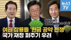 성난