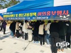 군산대 대학일자리센터-군산고용지원센터, 취업 캠프 개최