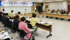 나주시, 민선7기 마무리 올해 주요 업무계획 보고회 개최