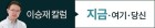 특급호텔에서 실무교육 받는 호텔학교 관광경영학과