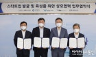 35조원 슈퍼 추경, 재정 열악한 지역 배려해야