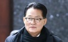 박지원 의원 부인 별세...여야 정치인 애도