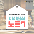 “고용유지지원금 7만원으로 상향해야”