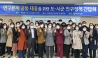 문화예술후원 매개단체·우수기관 14곳 인증