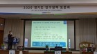 청주시 조직개편