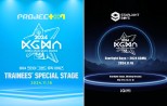 Korea Grand Music Awards, Third-Generation Audition Program Predicts K-pop Boom