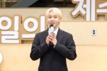 SEVENTEEN’s Seungkwan Appointed as Jeju Ambassador, Practicing Love for Hometown