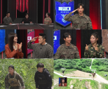 Jo SungWon Surprises as Special MC on ‘Steel Troop W’, Captivating Viewers