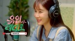 Yoo InNa Returns as a DJ, Keeping Her Promise to Fans