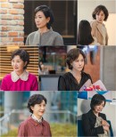 KBS2’s “Cinderella Game” Unveils Dynamic Maternal Roles in New Drama