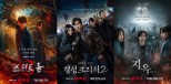 Netflix’s Challenge with Seasonal Dramas: Can ‘Squid Game 2’ Break the Slump?