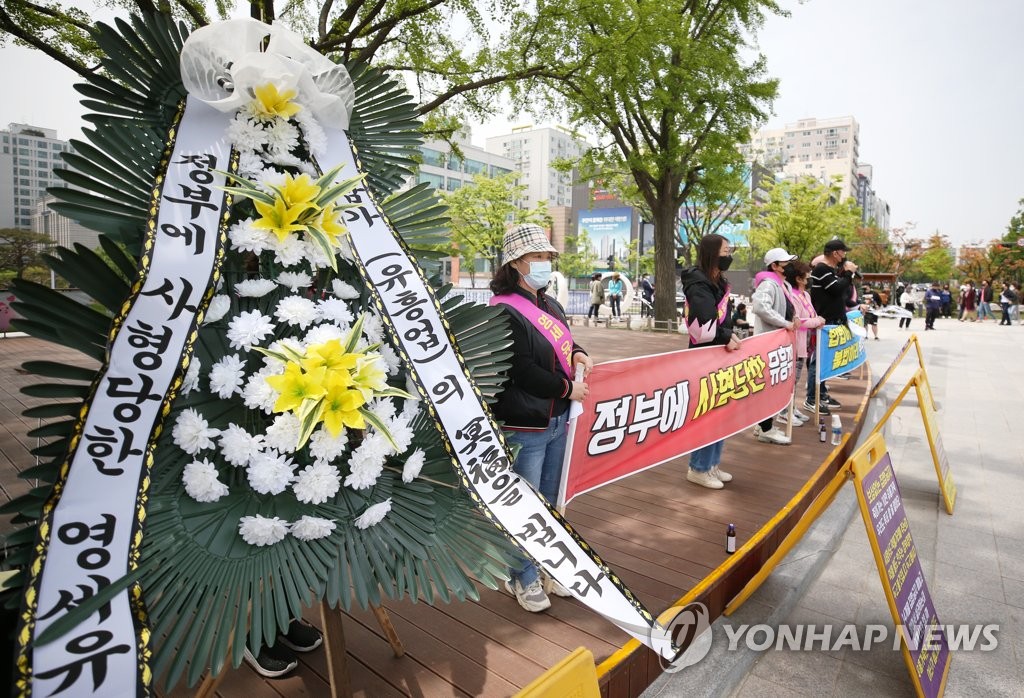 수도권 유흥주점 속앓이 깊어져장사 못한지 오래, 지원은 배제
