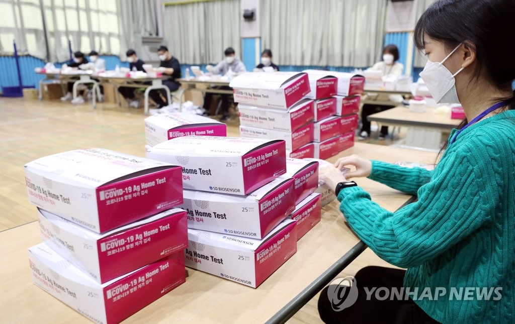 인천시교육청, 새 학기 방역 강화자가진단키트 배포