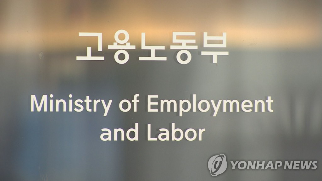 코로나로 피해 대리기사·방문판매원 등에 최대 100만원 지원