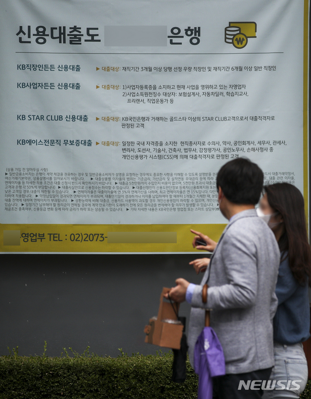 하나은행 전문직대출