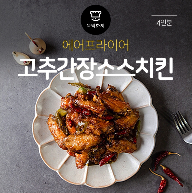 심플레시피 이미지