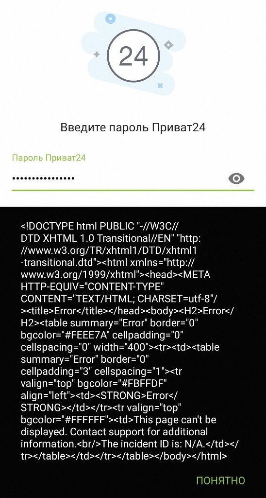 우크라 국방부·은행 사이트 마비러시아 사이버 공격?