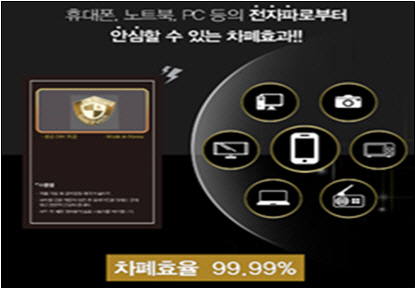 매일안전&광고 이미지