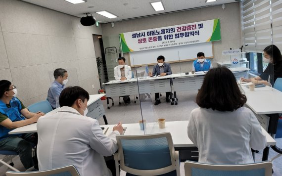 성남시, 대리운전기사 등 이동노동자 건강검진 지원