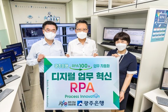 광주은행, RPA 100개 적용으로 디지털 업무 효율성 획기적 향상