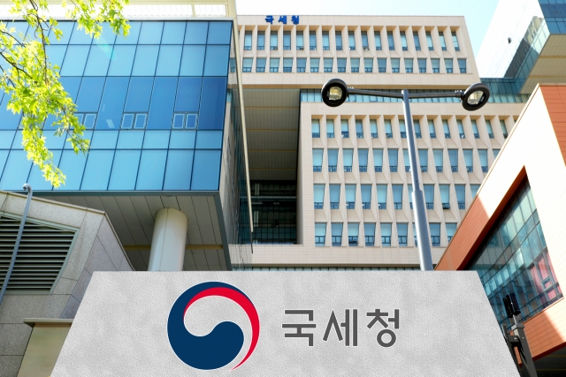 대출·카드발급 때 내는 국세증명, 요청시 자동전송 가능