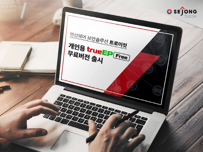 유텔레콤 이미지