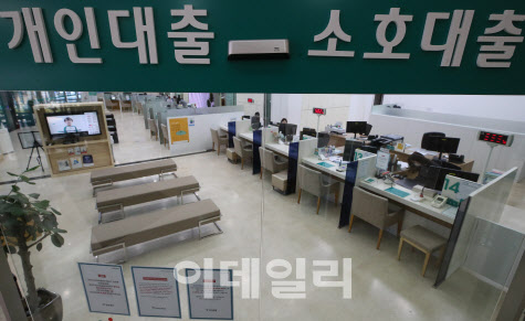 은행 주택대출 고정금리 비중 50%작년 수준 유지한다