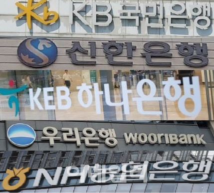 농협·우리·신한, 전세자금 대출 재개·완화(종합)