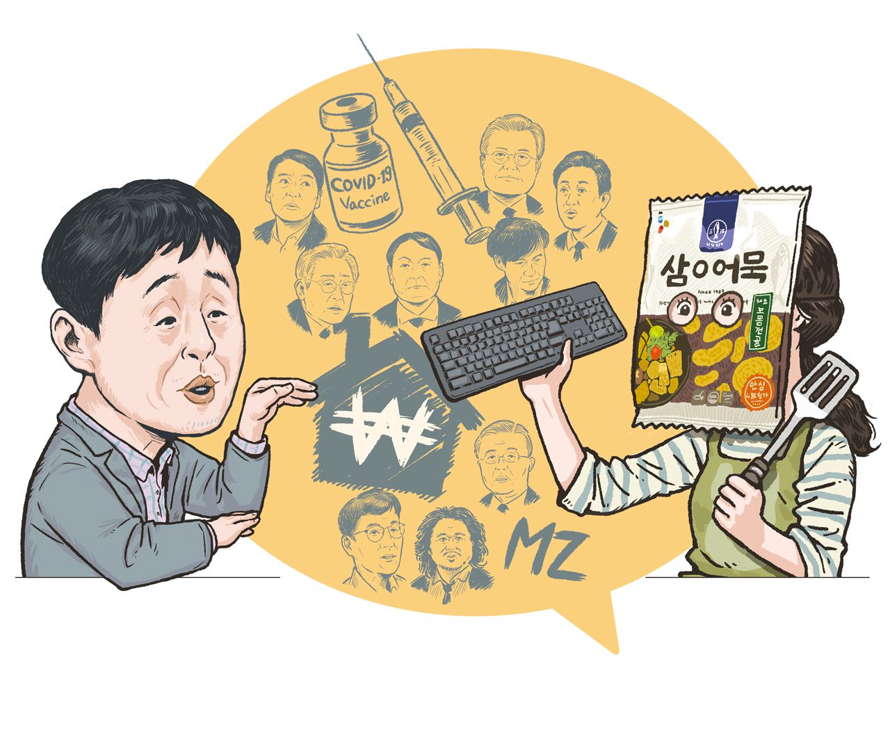 삼호슈퍼 이미지