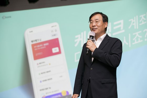 K뱅크 비대면 아파트담보대출금리는 1.64%