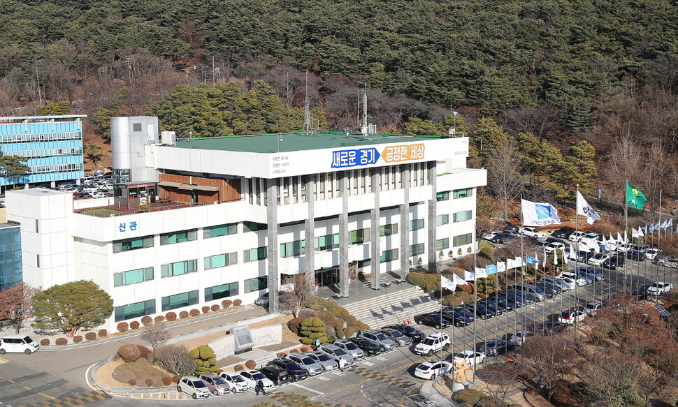 경기도, 과태료 상습·고액체납자 감치1106명 대상 3월 추진