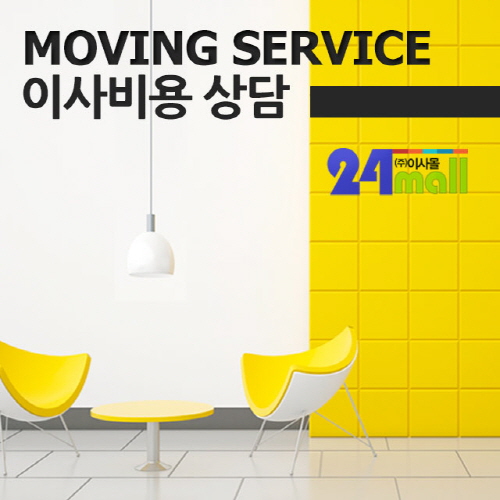 인화숯불갈비 이미지