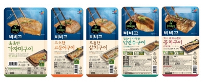 힐링구이포차 이미지