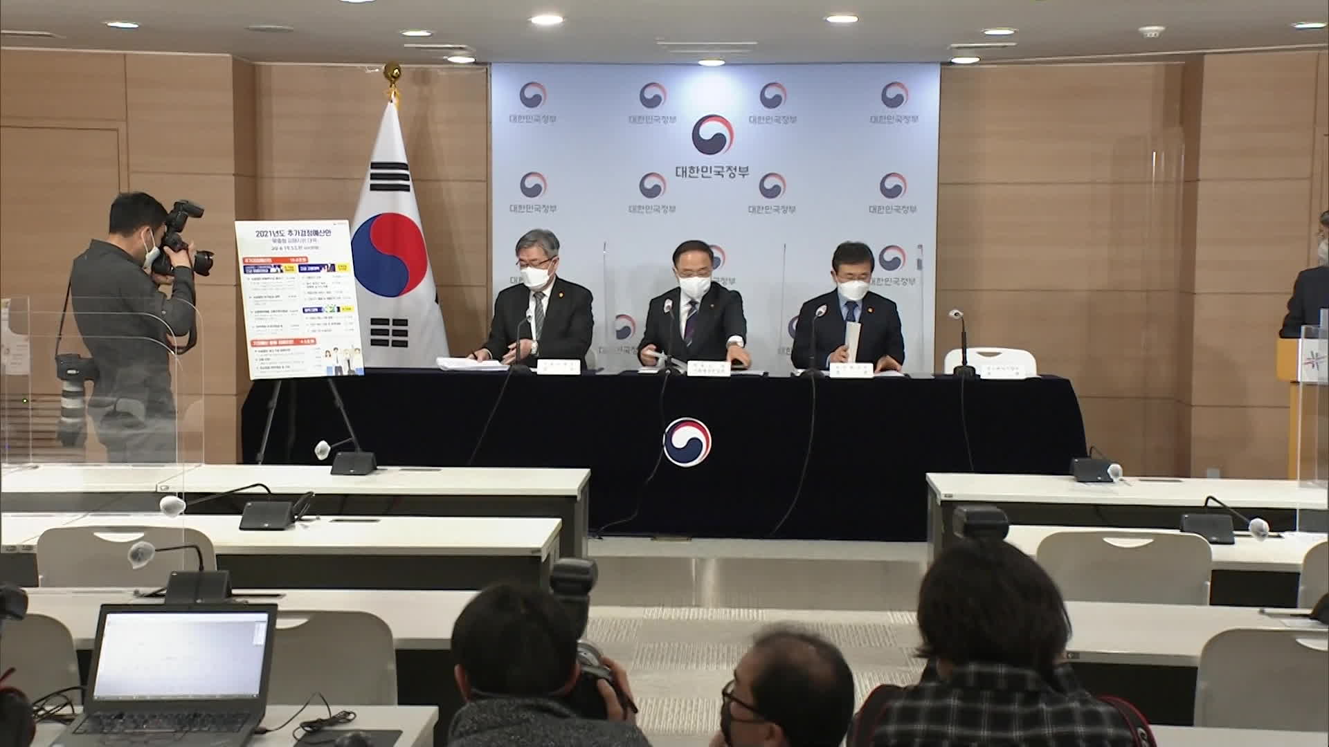 근로장학금·청년고용 대출4차 재난지원금에 청년 대책은?