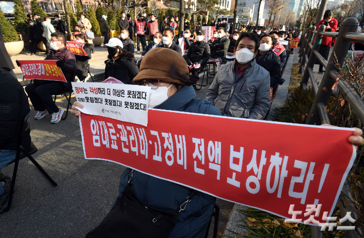 작년 4분기분 코로나 손실보상, 내달 3일부터 지급